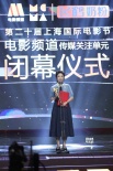 鲍鲸鲸：剧本创作很开心 徐璐表现比我写的更好