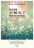 金磚五國合拍片首亮相 賈樟柯探討二孩生養(yǎng)困惑