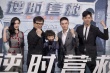 《逆时营救》首映：杨幂直面影后质疑