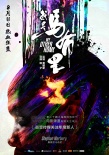 馬布里獲封“傳媒關注年度新人” 從籃壇華麗轉身