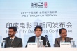 金砖印度电影日开幕 代表团谈《摔爸》成功秘诀