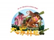 大象林旺之一炮成名
