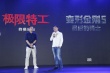 微影發(fā)布“三多”計(jì)劃 IP為軸心布局泛娛樂產(chǎn)業(yè)
