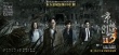 最老鬼宅办首映? 《京城81号2》在湖广会馆搞事情