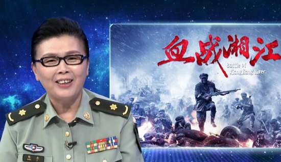 深度揭秘《血战湘江》 绵延了83年的不灭记忆