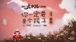 《大護(hù)法》主題曲MV發(fā)布 蔡琴時(shí)隔14年再度獻(xiàn)唱
