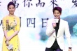 楊洋拍《三生三世》憋出內(nèi)傷 劉亦菲抱酒壺演白淺