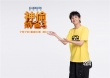 《神偷奶爸3》大张伟配音特辑 大老师怪唱神曲