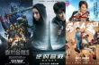 内地票房：《变5》走势下滑 杨幂新片首周破亿