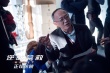 《逆时营救》曝“监制成龙”特辑：鼓励华语片