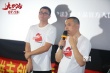 《大护法》获动画圈力挺 《魁拔》粉丝专场观影
