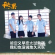 《秘果》推广曲 陈飞宇欧阳娜娜吐槽家长老师