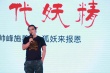 影聯(lián)傳媒發(fā)布片單 《繡春刀·修羅戰(zhàn)場》提檔7.19
