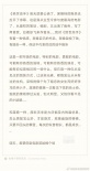 《绝世高手》曝特辑 蔡国庆疯唱N版