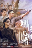 内地票房：小黄人4亿破纪录 《变5》超前作无望