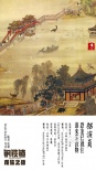 陆川新片发概念海报 携手好莱坞造“机械恐龙”