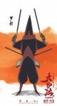 《大護(hù)法》發(fā)Q版人物海報(bào) 變身