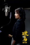 《破局》曝光推廣曲MV 劉濤獻唱《等著你回來》