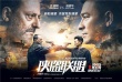 《侠盗联盟》曝新海报 刘德华让·雷诺双雄对决