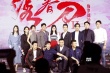 楊冪張震稱《繡春刀2》粉紅純愛(ài) 終極預(yù)告曝光
