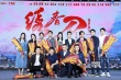 楊冪張震稱《繡春刀2》粉紅純愛(ài) 終極預(yù)告曝光