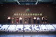 北京惠民文化消費(fèi)季開幕 推動(dòng)文創(chuàng)產(chǎn)業(yè)新升級(jí)