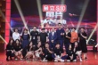 《国片大首映》7.29开播 创电影综艺营销新模式