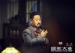 《建军大业》曝光战斗版预告 再现南昌起义场面
