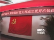 《你若安好》在京开机 保剑锋诠释“暖心医师”