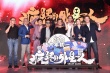 宁浩科幻喜剧片定档2019春节 黄渤回归沈腾替徐峥
