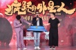宁浩科幻喜剧片定档2019春节 黄渤回归沈腾替徐峥