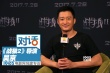 吴京:《战狼2》绝不屈服于资本 生死由自己才痛快