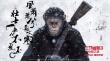 张靓颖联手Ne-Yo献唱《猩球崛起3》 MV首度曝光
