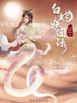 新线索电影曝IP片单 全产业链布局“类型”生态