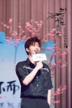《三生三世》济南路演开跑 杨洋赞夜华