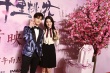 劉亦菲楊洋紅毯秀恩愛(ài) 《三生三世》首日破1.6億