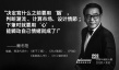 百名影人助NEXT IDEA青年編劇大賽 寄語寫好故事