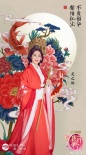 《我们来了》集齐六大女神 关之琳贵气陈妍希清纯