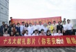 《你若安好》聚焦医改热点 保剑锋演全科医生圆梦