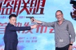 劉德華舉槍PK讓·雷諾 傷后首亮相笑稱比以前帥