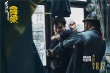 《殺破狼·貪狼》將映 古天樂為救愛女大打出手