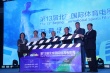 第13届体育电影周开幕 马布里呼吁传递体育精神
