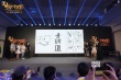 《十冷2》开“脑洞” 众大咖抛“梗”画风清奇