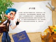 《怪物岛》曝光绝密角色档案 个性怪物花式卖萌