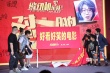 大鵬被曝強加與娜扎吻戲稱 《縫紉機》絕不逃檔
