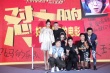 大鹏被曝强加与娜扎吻戏称 《缝纫机》绝不逃档