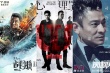内地票房:《战狼2》破45亿入围全球票房Top100