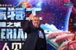 《星际特工》观影 吕克·贝松：好莱坞只为赚钱