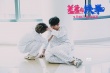 《羞羞的铁拳》曝光新预告片 艾伦马丽互换身体