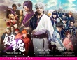 真人版《银魂》内地定档9月1日 PK《敦刻尔克》